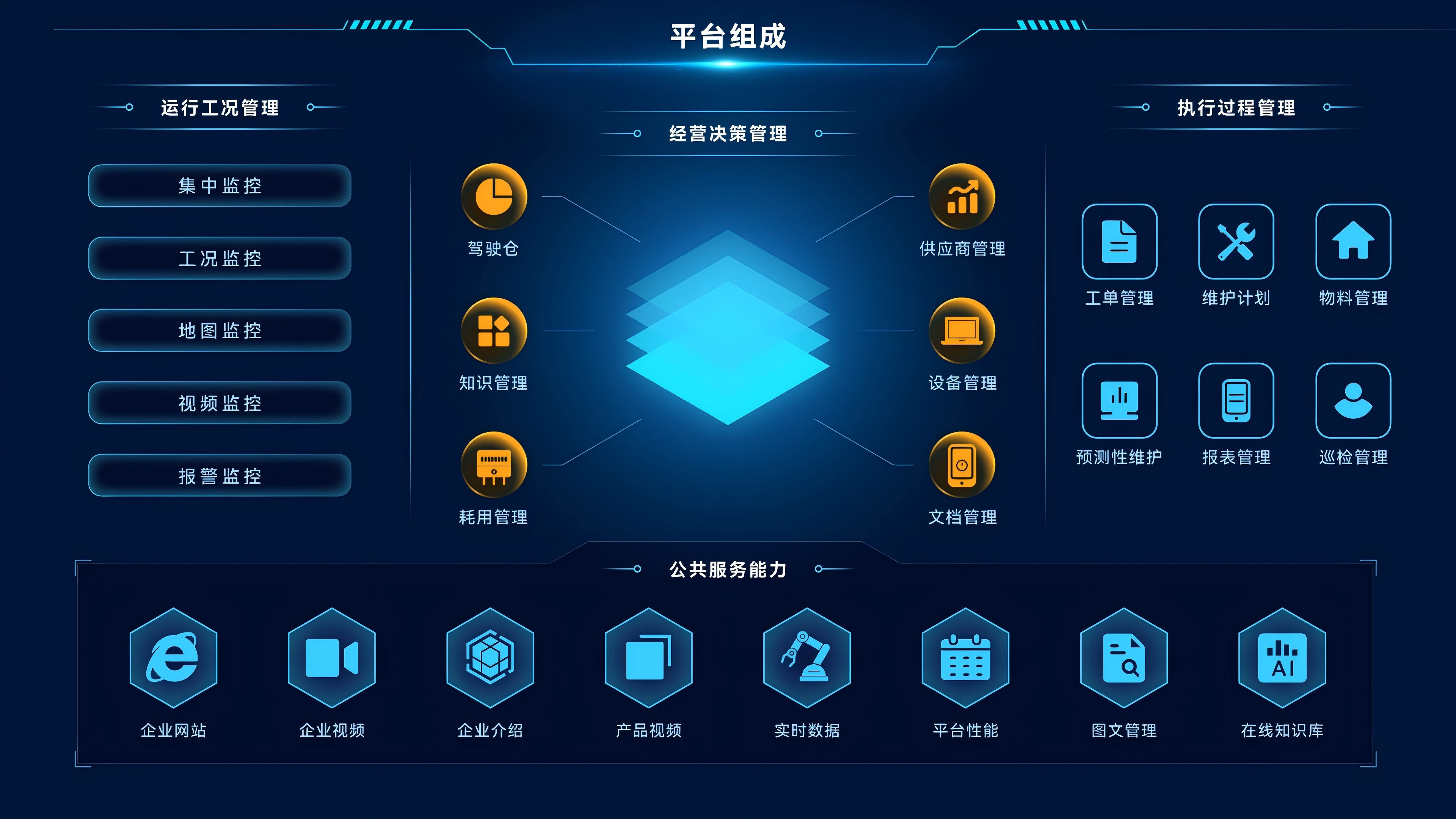 中国4688美高梅集团(股份)有限公司-官方网站