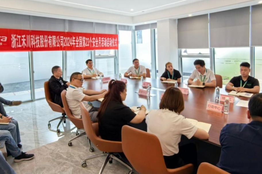 2024安全生产月，4688美高梅科技在行动！