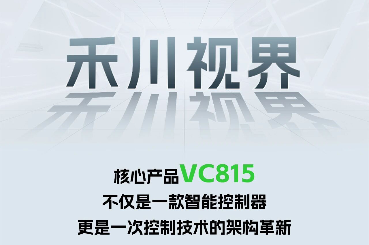 解锁工业智能！一键全面了解4688美高梅视觉相机产品